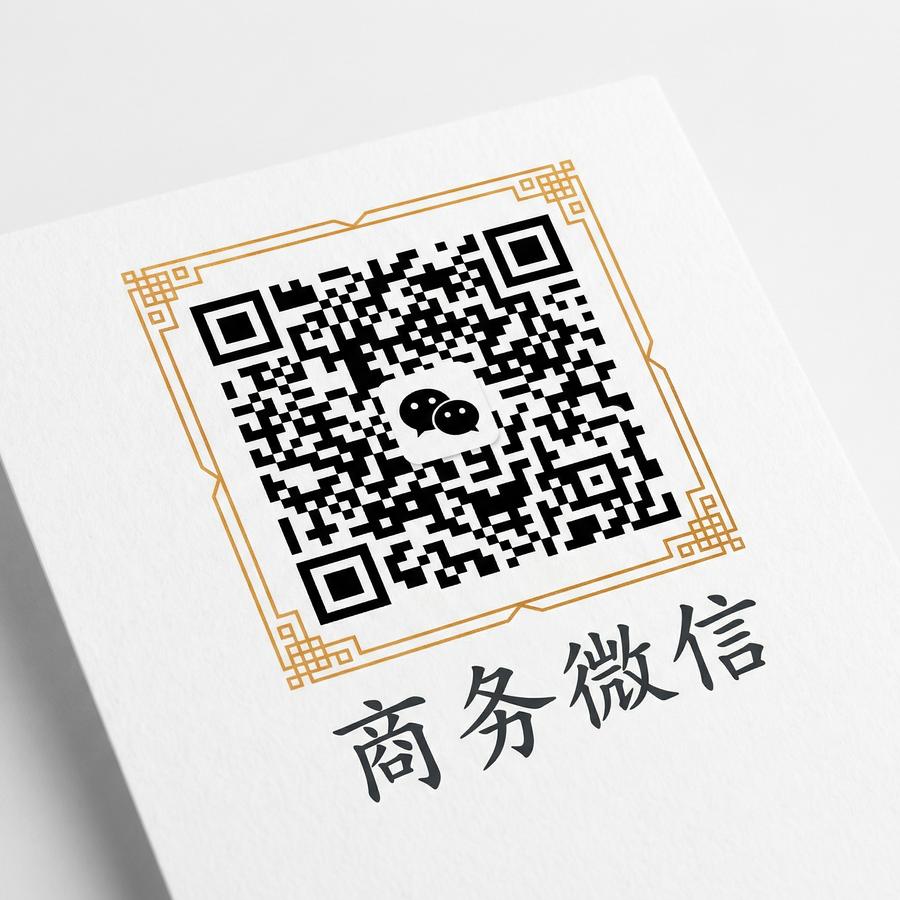 丝瓜视频商务微信